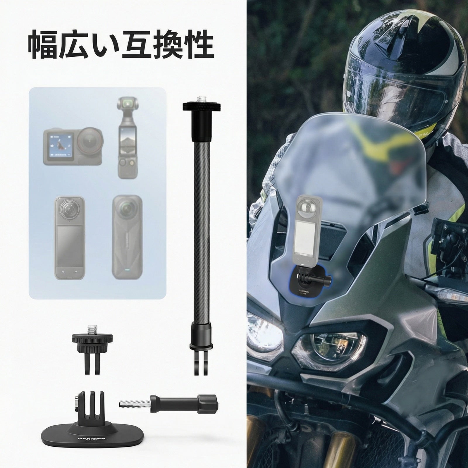 NEEWER AC060 フレキシブルヘルメットマウント アクションカメラ対応