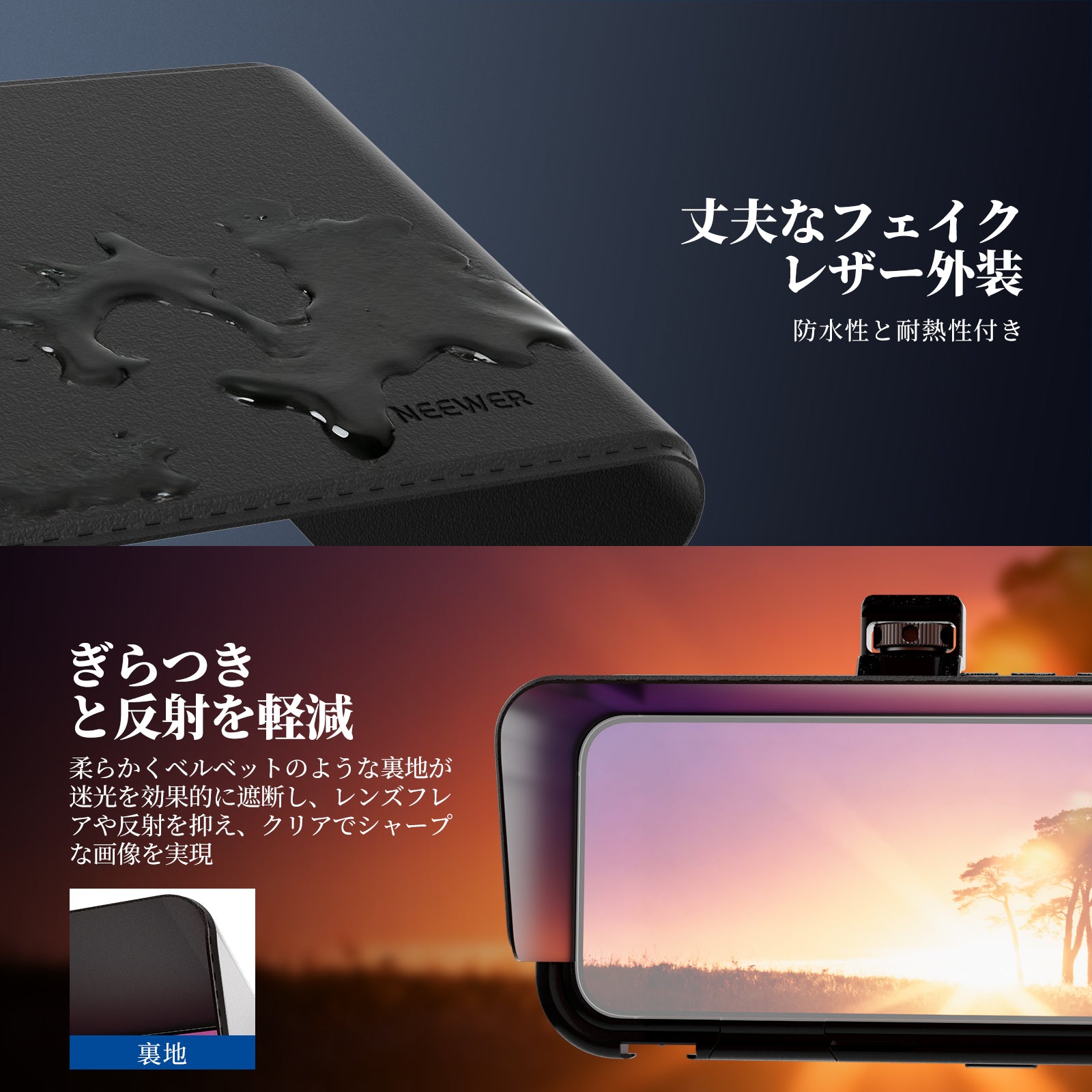 NEEWER PA093/PA094 サンシェード コンパチブル iPhone 16 Pro/Pro Max