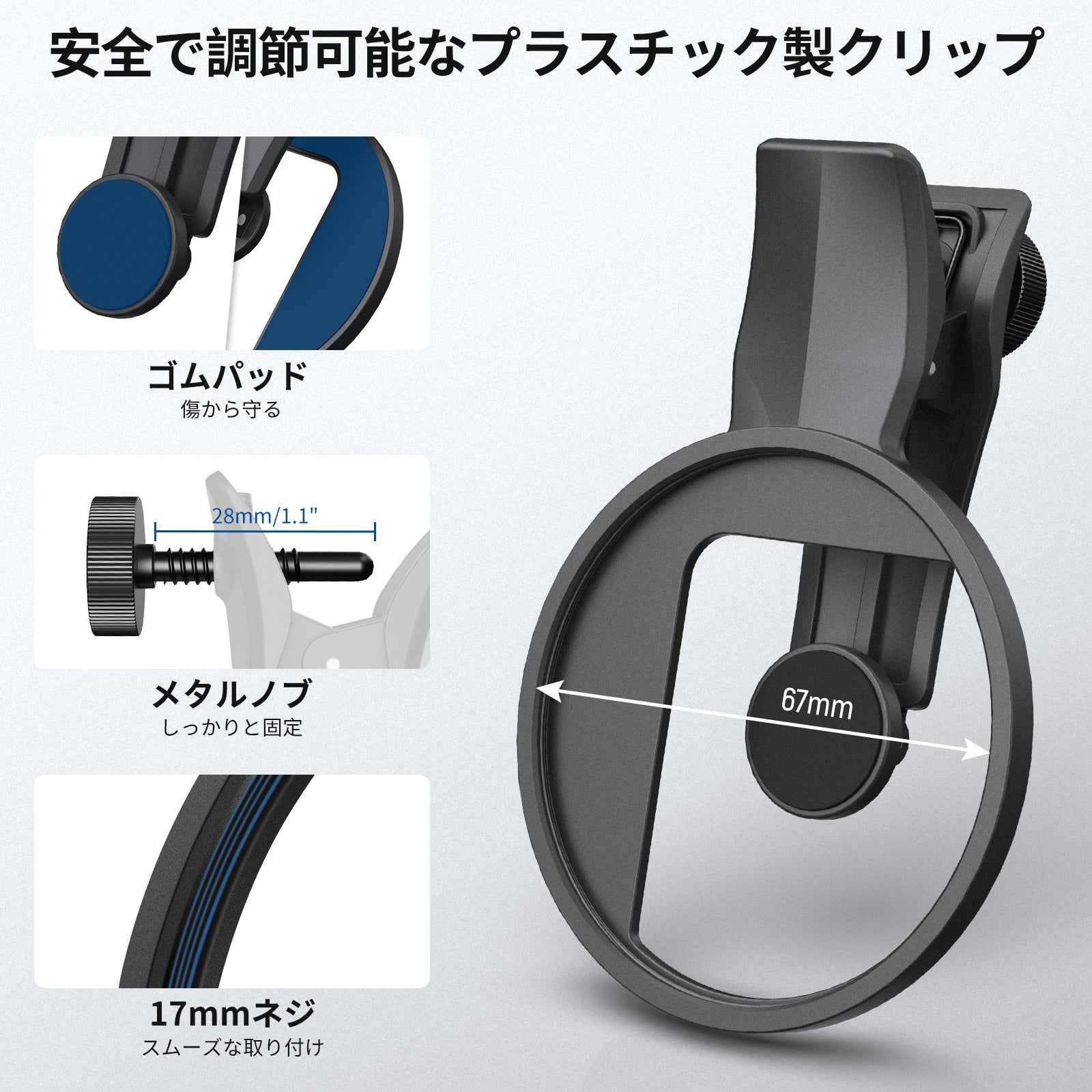 NEEWER FL-B21/FL-B25 67mm 可変 ND2-32 フィルター グリップ付き