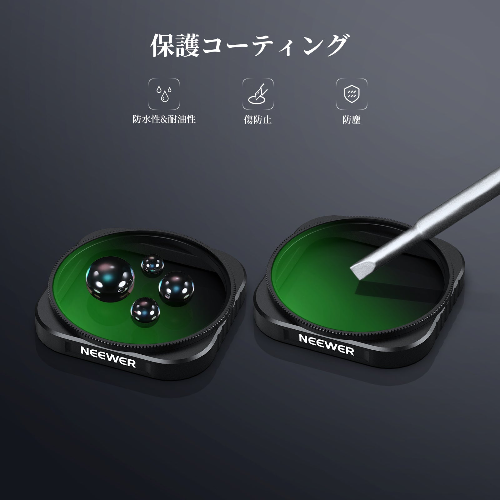 NEEWER FL-C19/FL-C20/FL-C21 フィルターセット Insta360 Ace Pro/Ace
