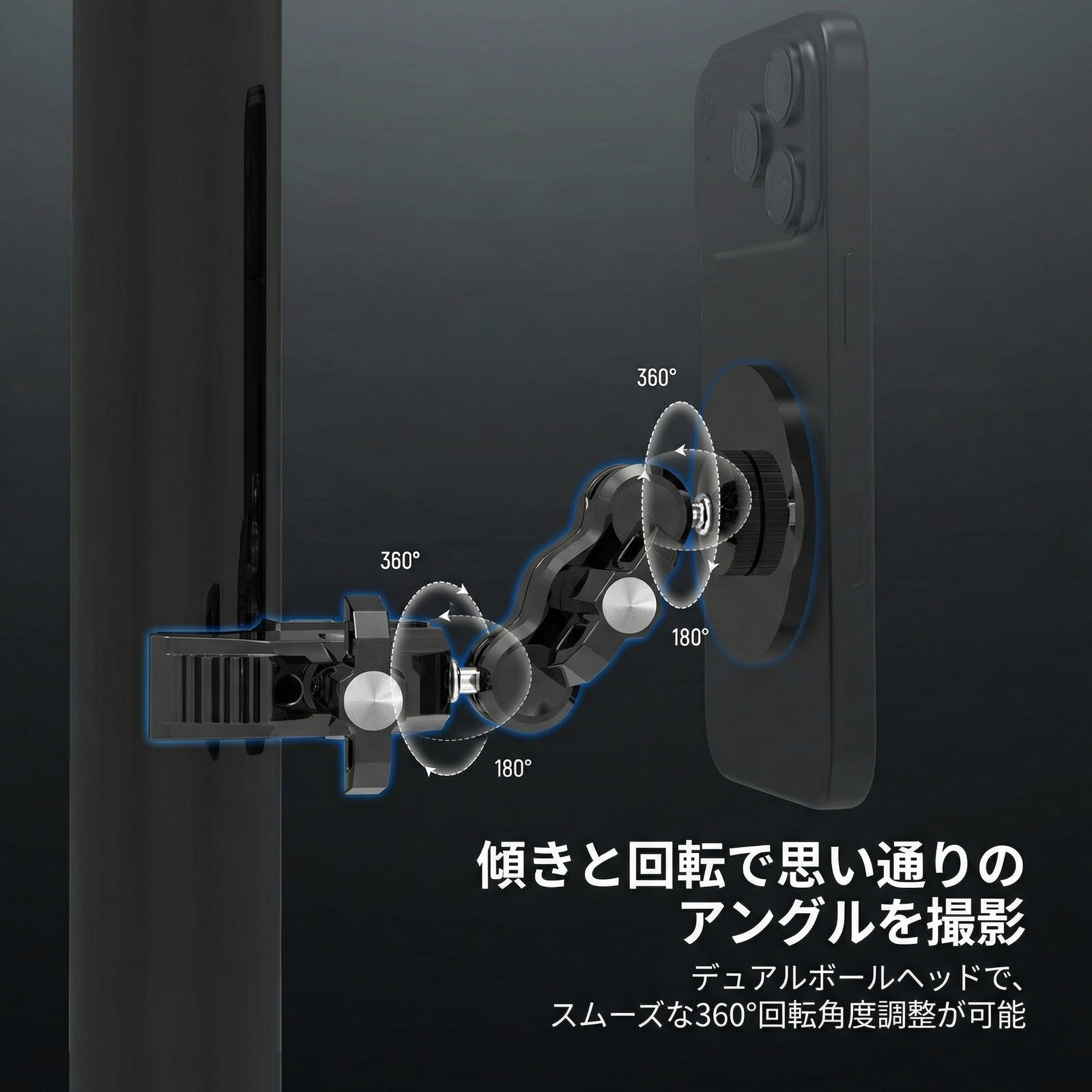 NEEWER PA150 マグネット式 スマホマウント スーパークランプ付き