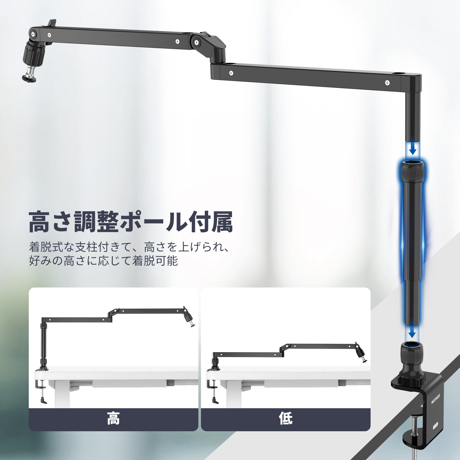 NEEWER MST002 薄型マイクアームデスクマウント ダンピング付き