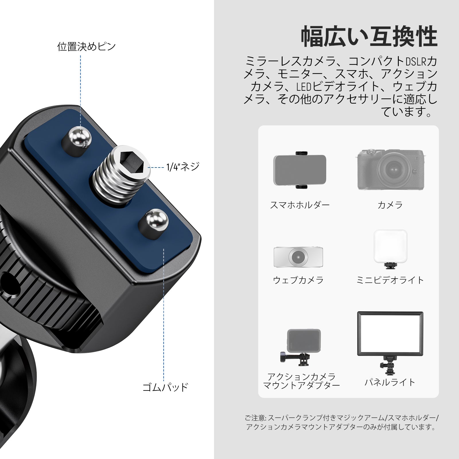 NEEWER UA056 75cmマジックアーム スーパークランプ付き – NEEWER.JP