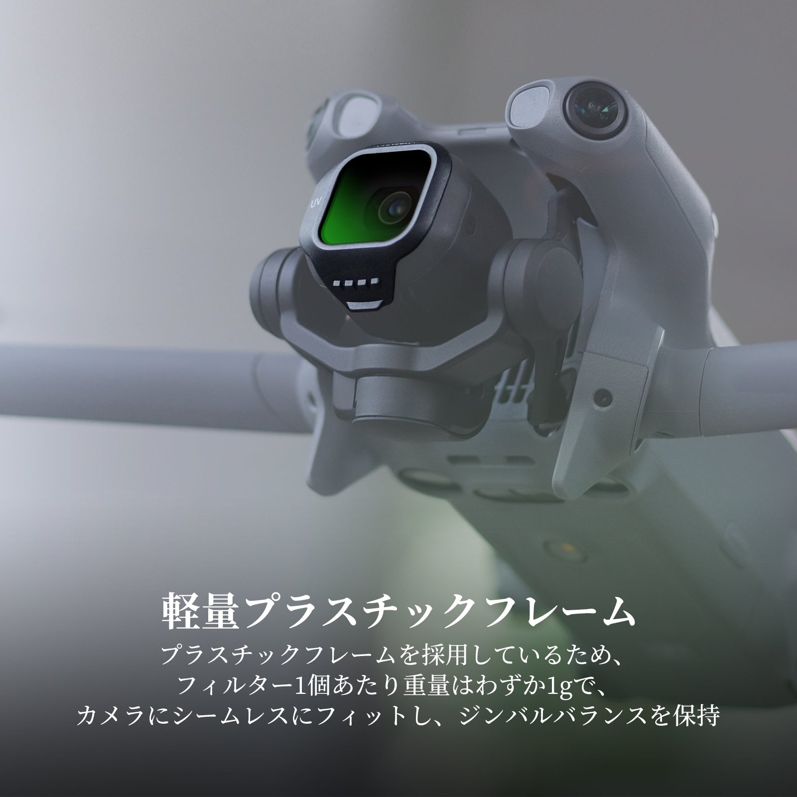 NEEWER CPL/UV フィルター コンパチブルDJI Mini 5 Pro Drone – NEEWER.JP