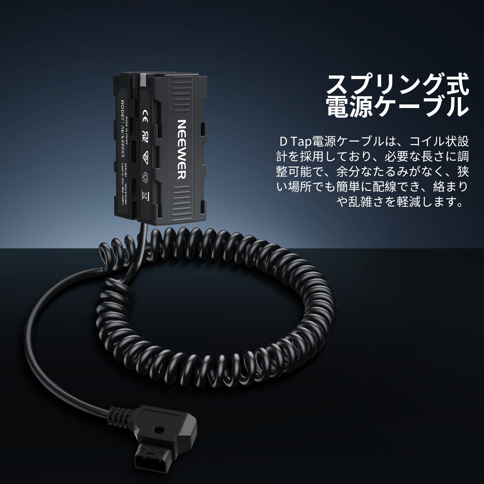 NEEWER VP-F550X2 両面ダミーバッテリーアダプター ディスプレイ付き