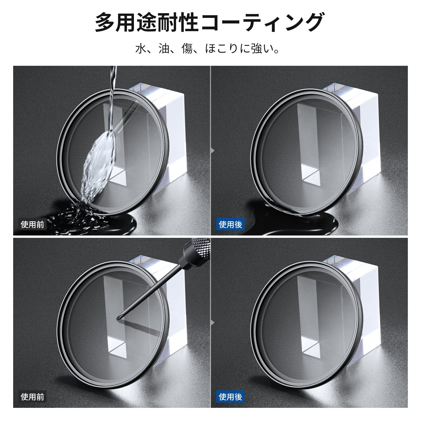 NEEWER 調整可能 スターフィルター 4/8点 – NEEWER.JP