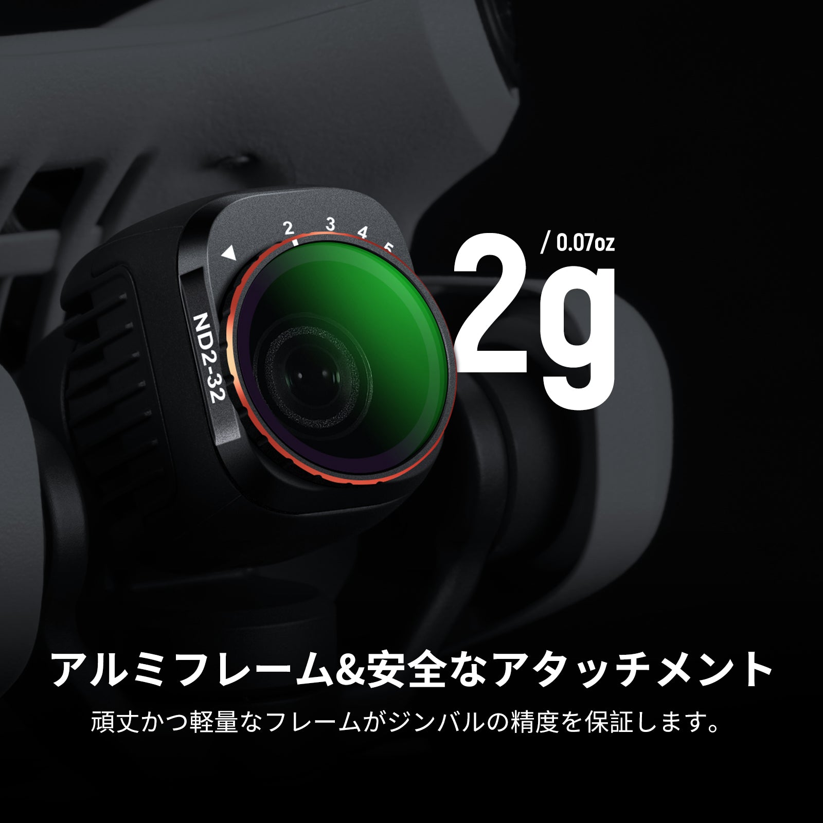 NEEWER 可変NDフィルターセット コンパチブル DJI Mini 4 Pro – NEEWER.JP