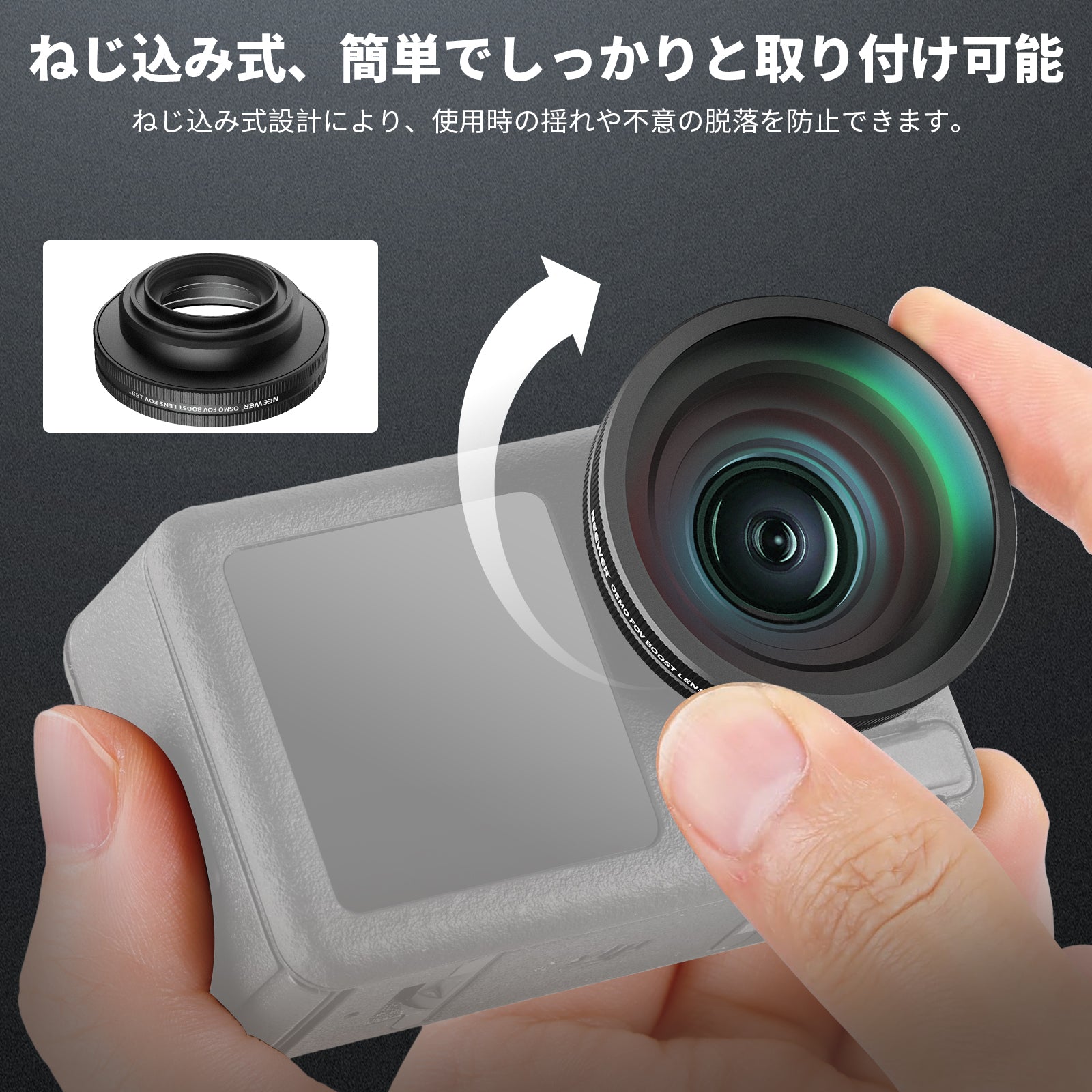 NEEWER FL-B30 FOV Boost 185° 広角レンズ コンパチブル DJI OSMO