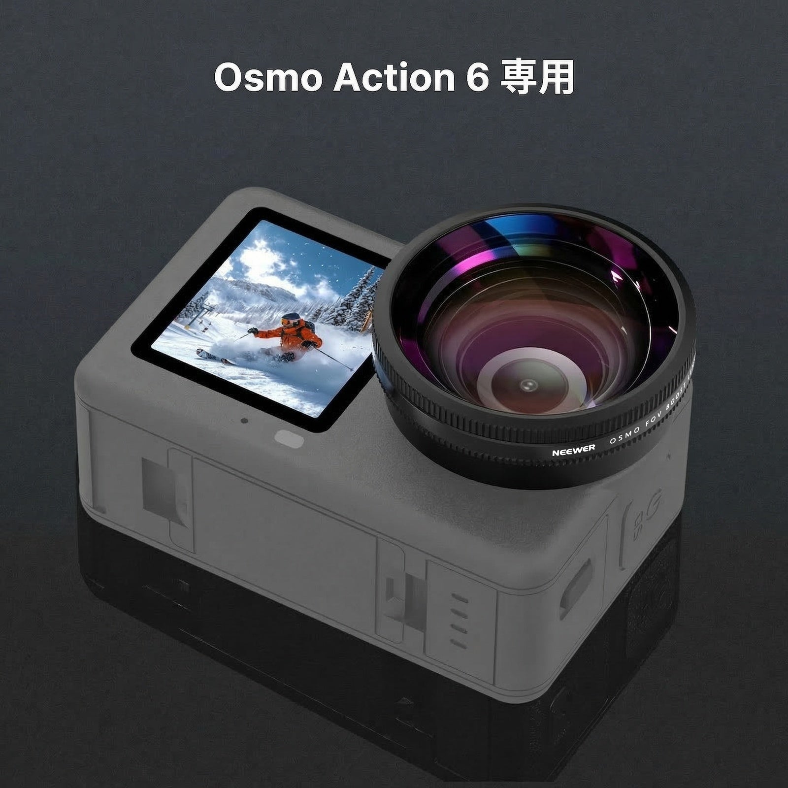 NEEWER FL-B52 185° FOV 広角レンズ Osmo Action 6対応 Osmo Action 6