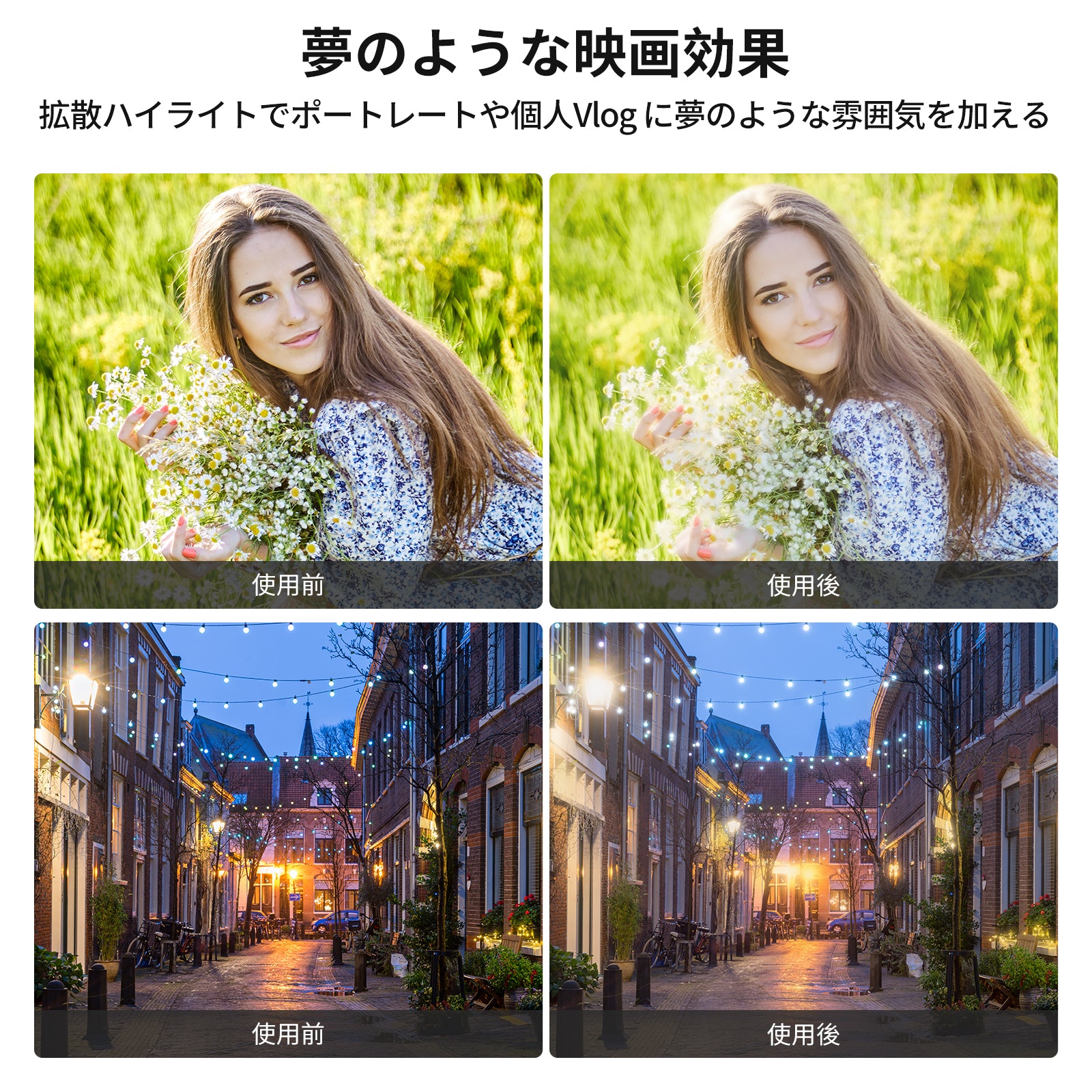 NEEWER FL-B37/FL-B38 67mm 可変NDフィルターセット スマホ用 – NEEWER.JP
