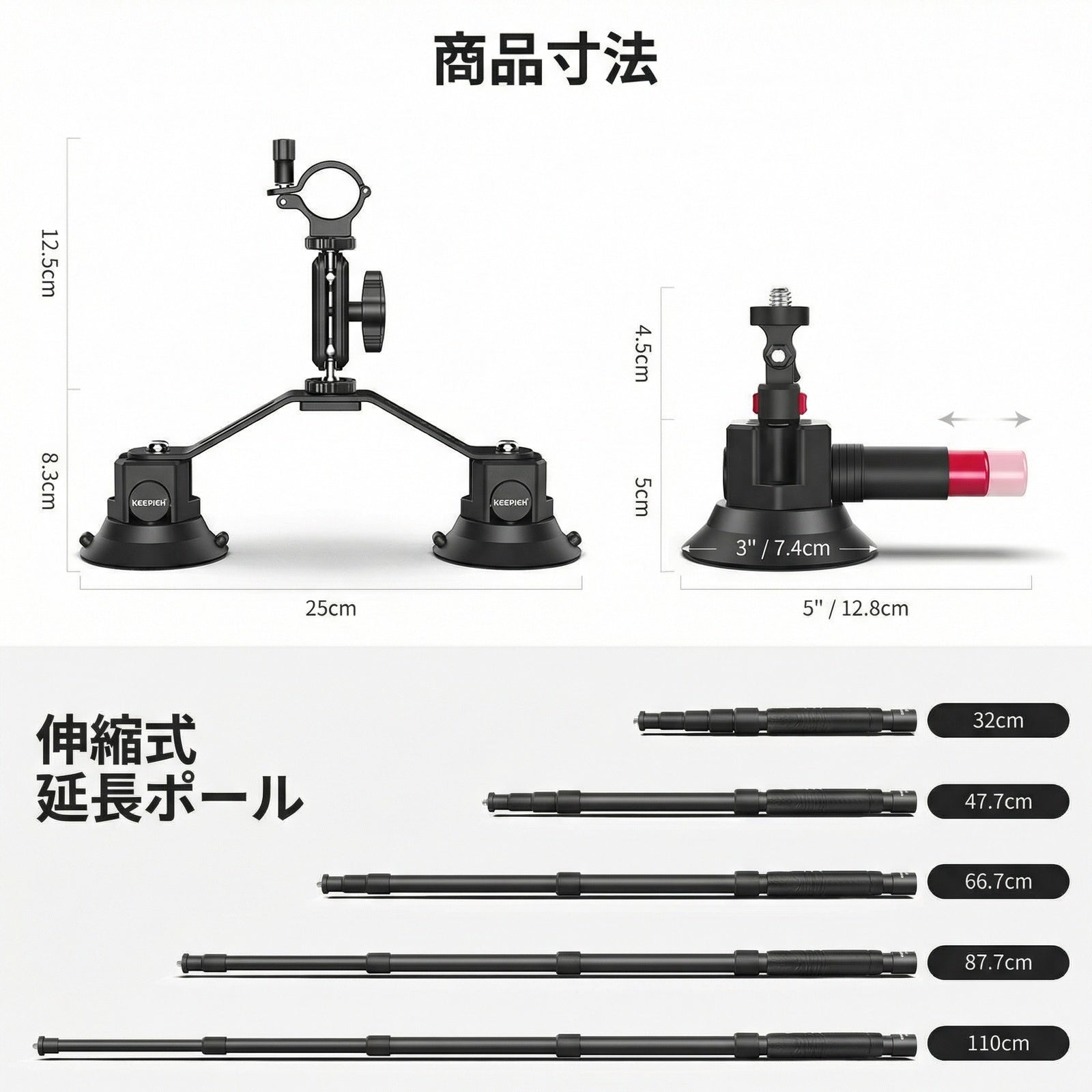 NEEWER CA065 トリプル吸盤マウント – NEEWER.JP