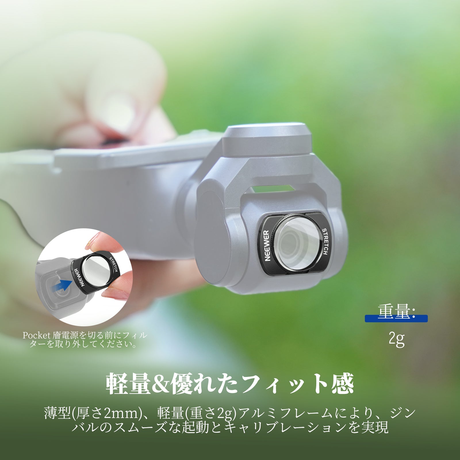 NEEWER 効果フィルター コンパチブル DJI Osmo Pocket 3 / Pocket 4