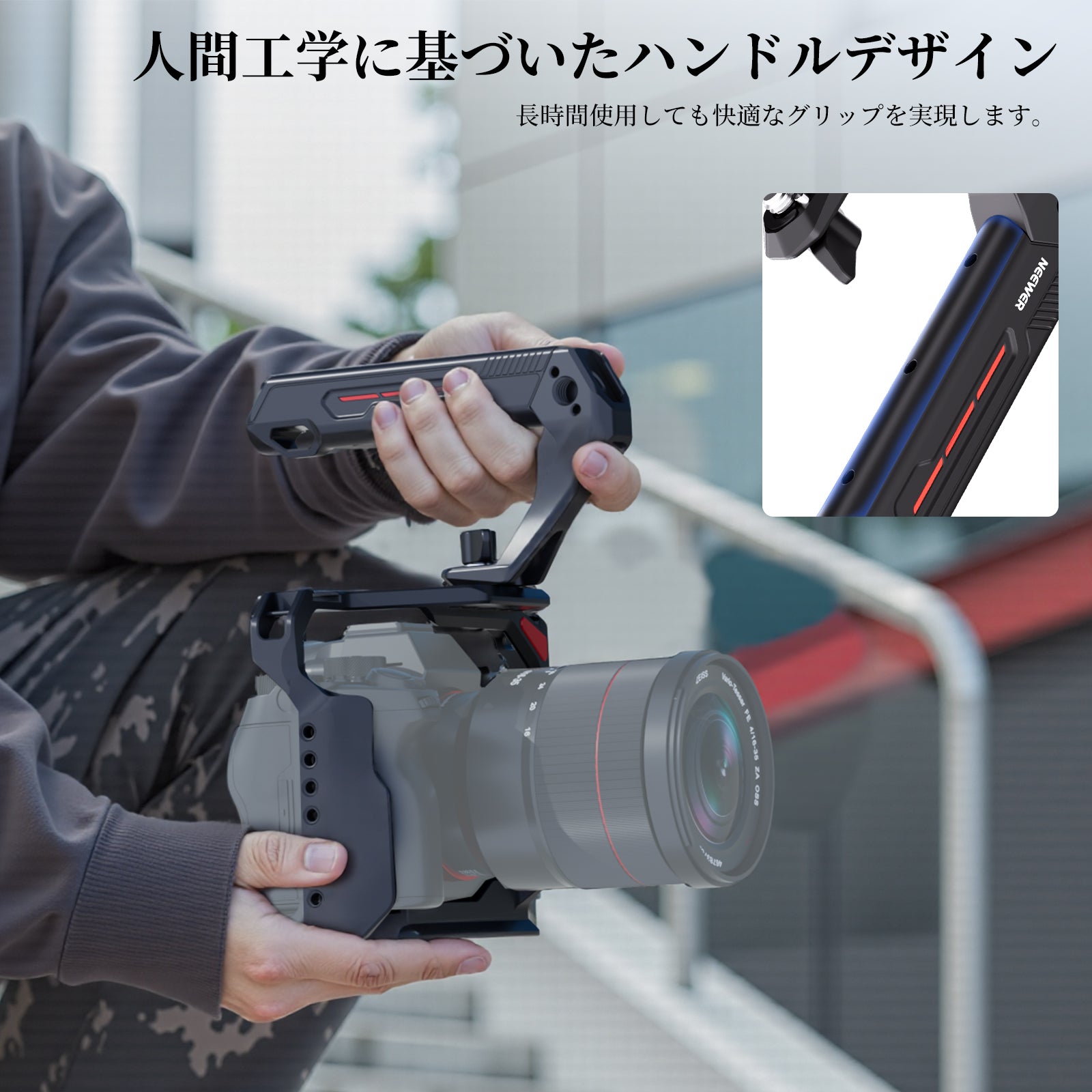 NEEWER BASICS CA142 軽量 カメラトップハンドル – NEEWER.JP