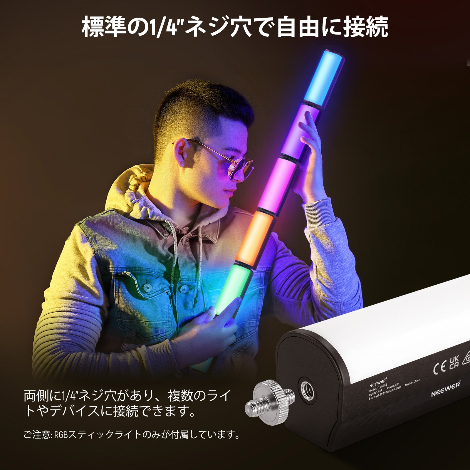 NEEWER BASICS TL96RGB マグネット式 スティックライト デスク三脚付き