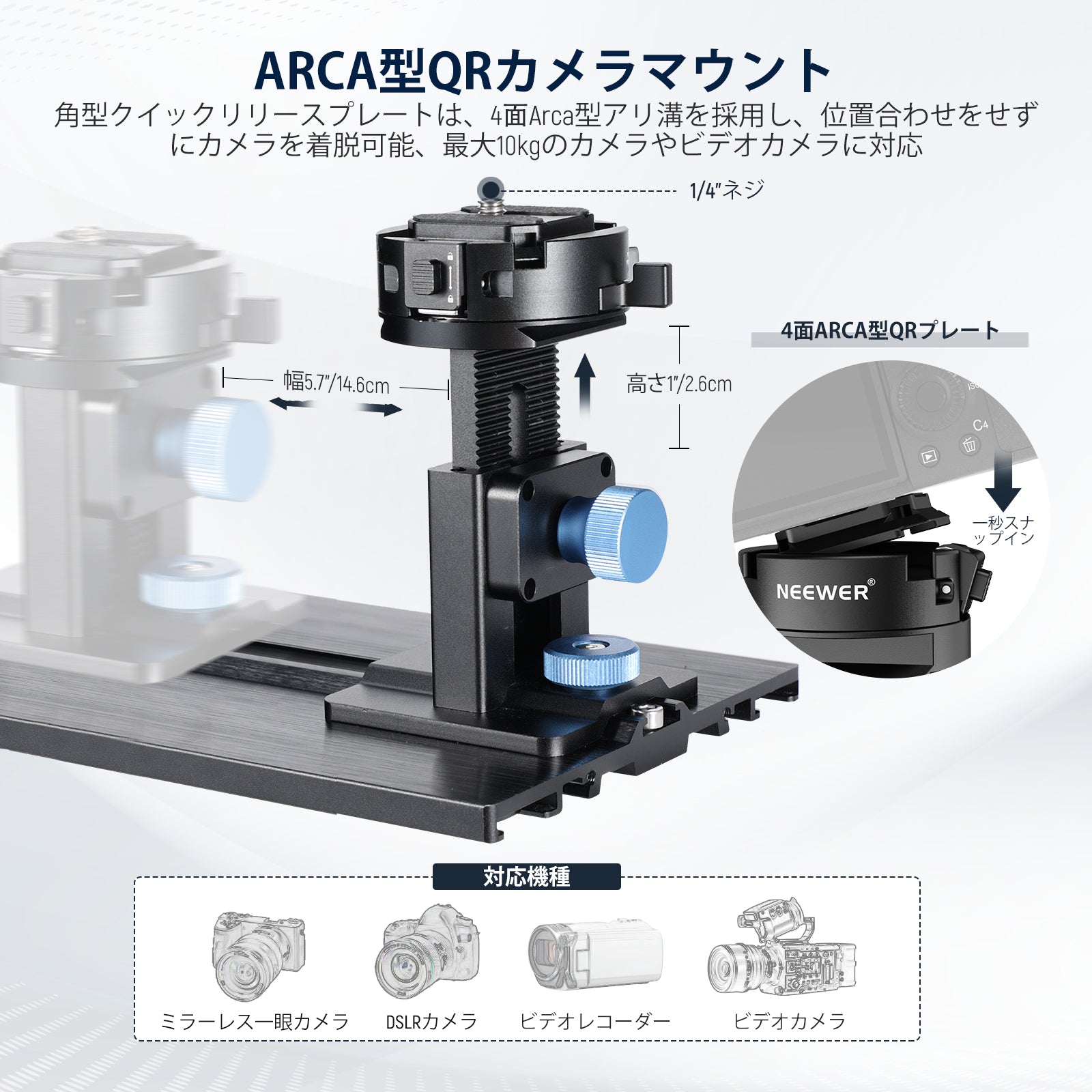 NEEWER X12II プロンプター – NEEWER.JP