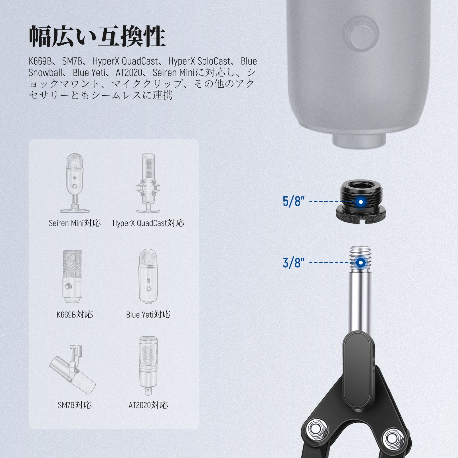 NEEWER HW-44 6パック マイクスタンド延長アクセサリーキット – NEEWER.JP