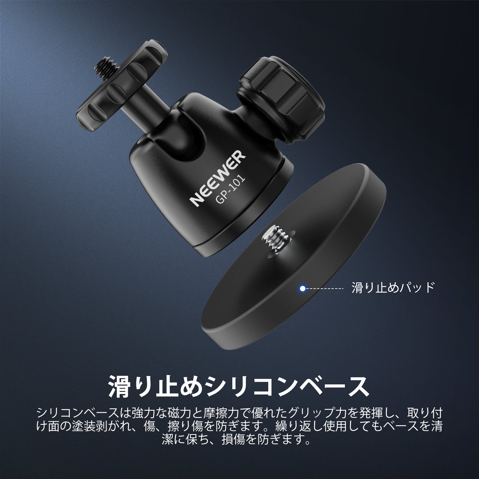 NEEWER BASICS GP-101 マグネット式カメラマウント アクションカメラ