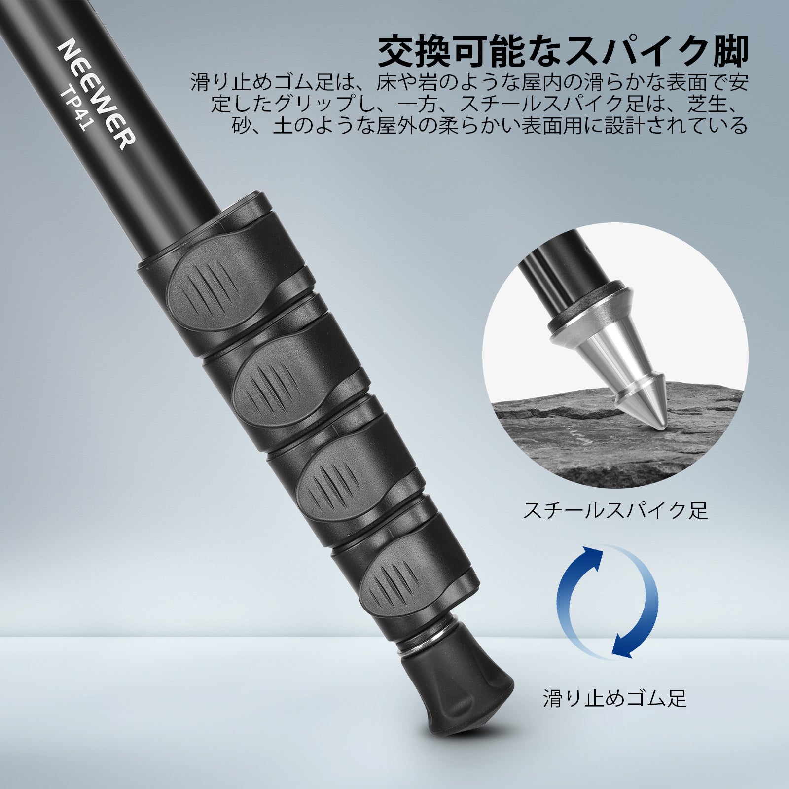 NEEWER TP41 155cm アルミ合金製 カメラ一脚 – NEEWER.JP