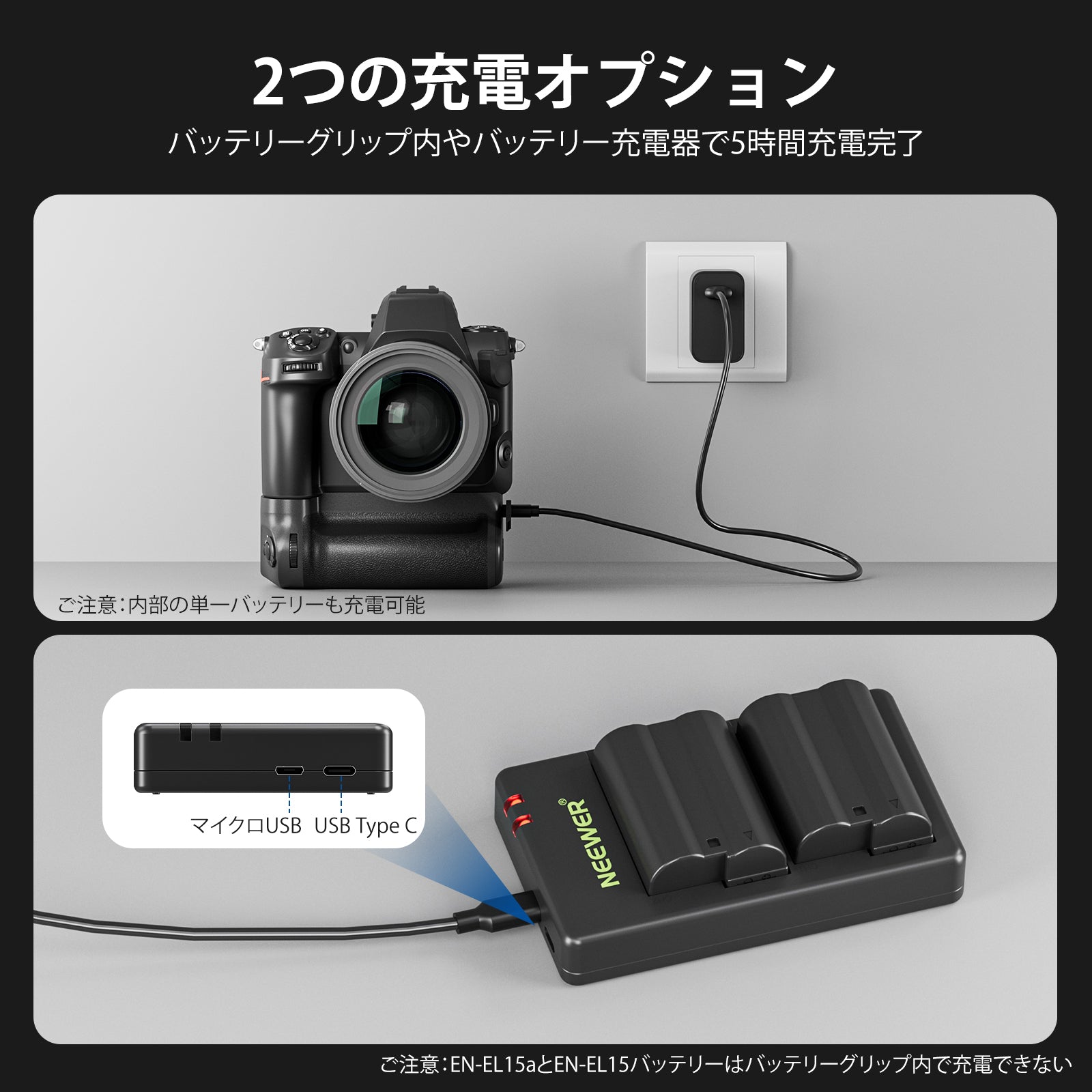 NEEWER MB-N12 交換用垂直バッテリーグリップ Z8用 – NEEWER.JP