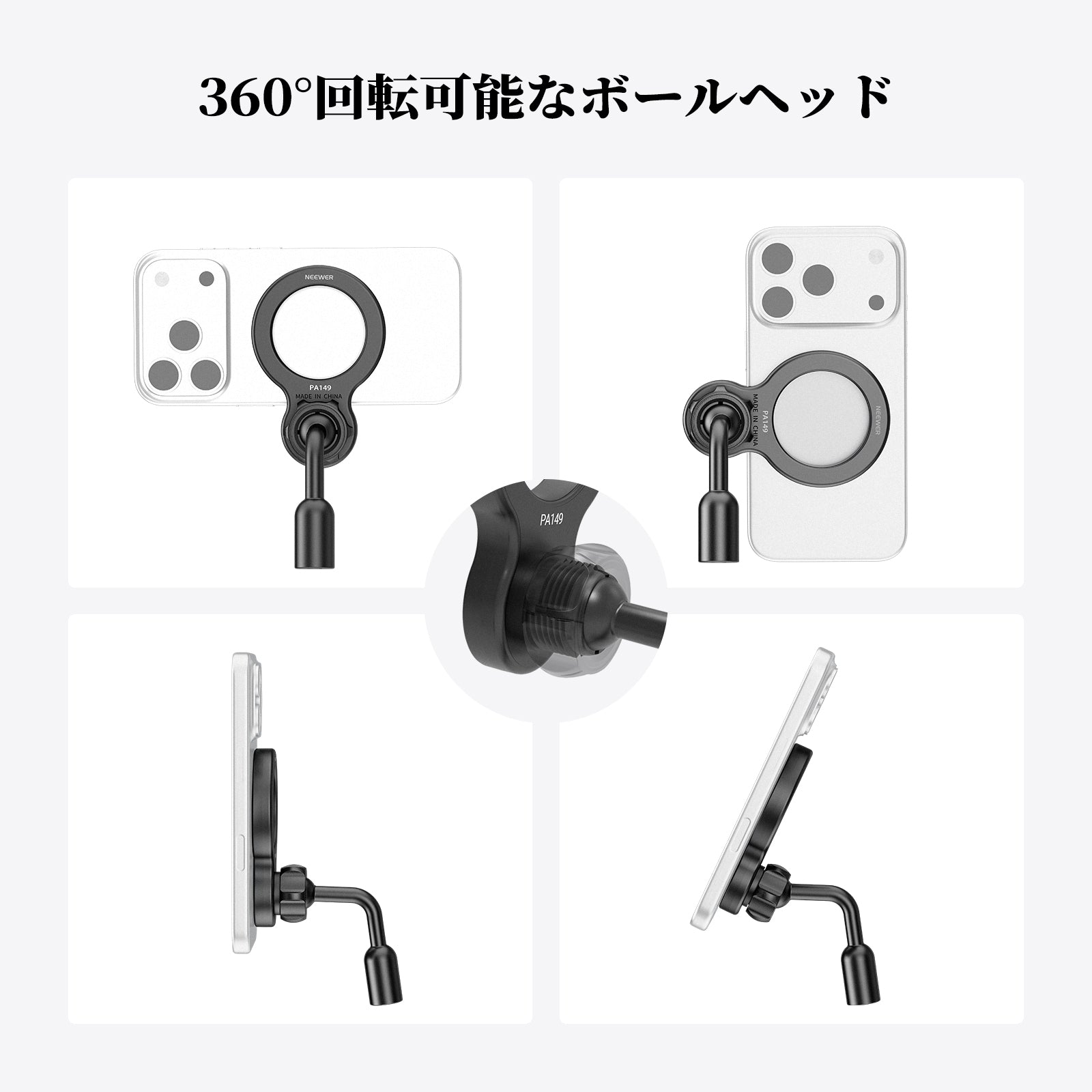 NEEWER BASICS マグネット式 スマホ三脚マウントアダプター – NEEWER.JP