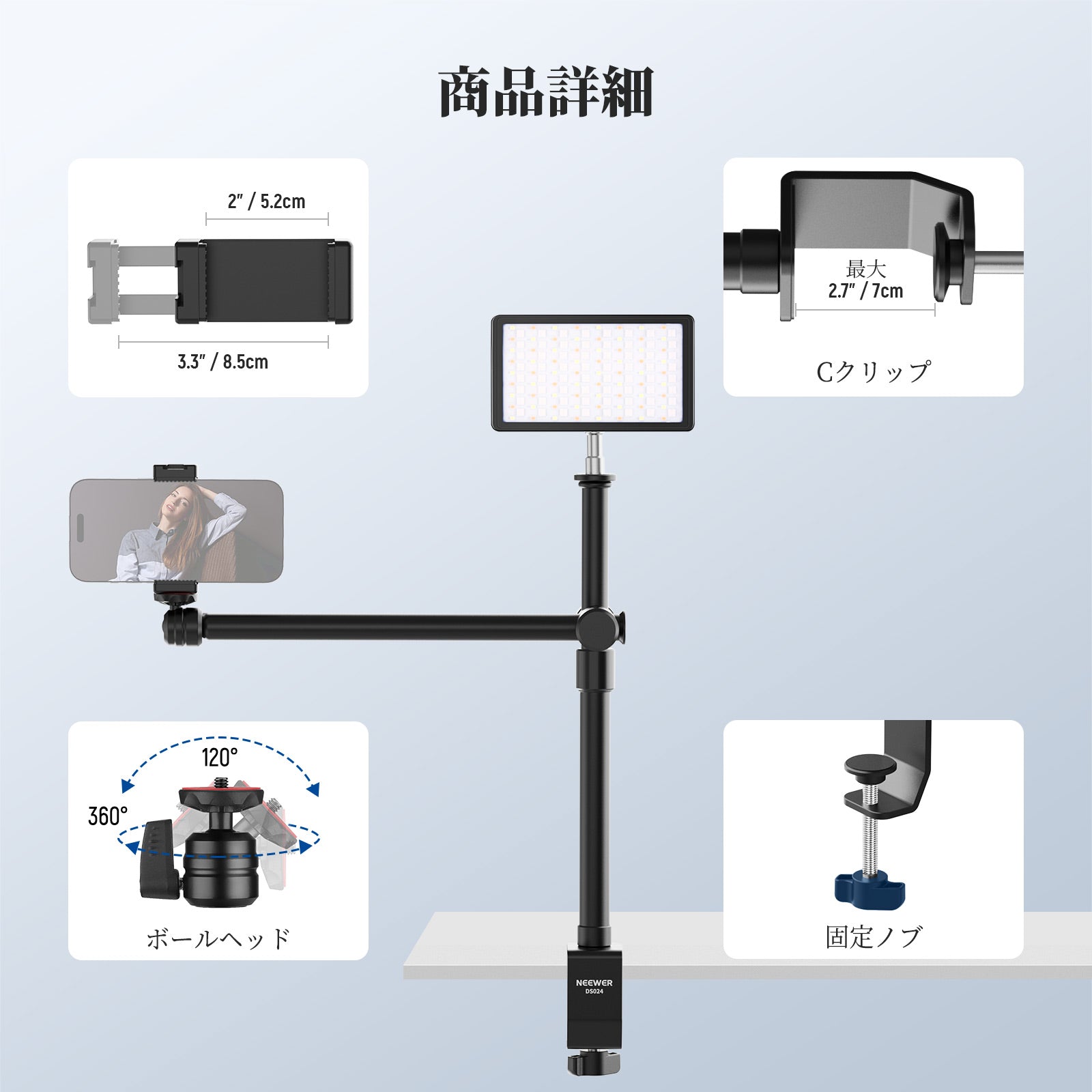 NEEWER DS024 オーバーヘッド カメラ卓上マウントスタンド – NEEWER.JP