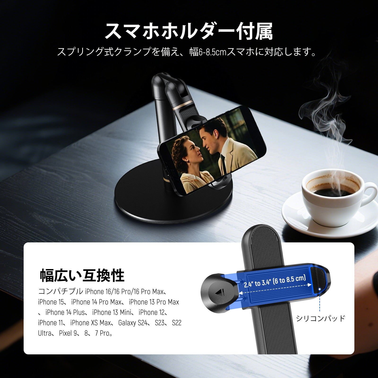 NEEWER BASICS ST006 卓上用 スマホスタンド – NEEWER.JP