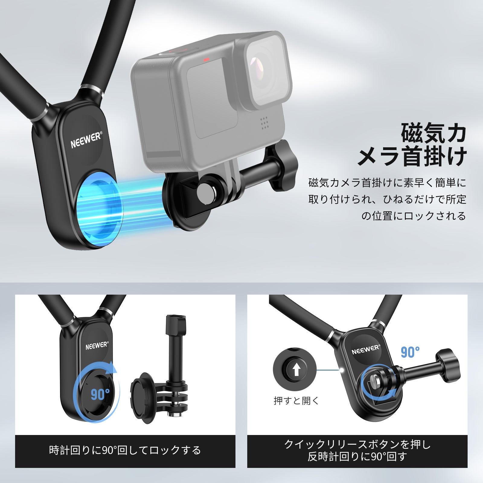 NEEWER GP39 マグネット式 ネックレスマウント Pocket 3ケージ付き