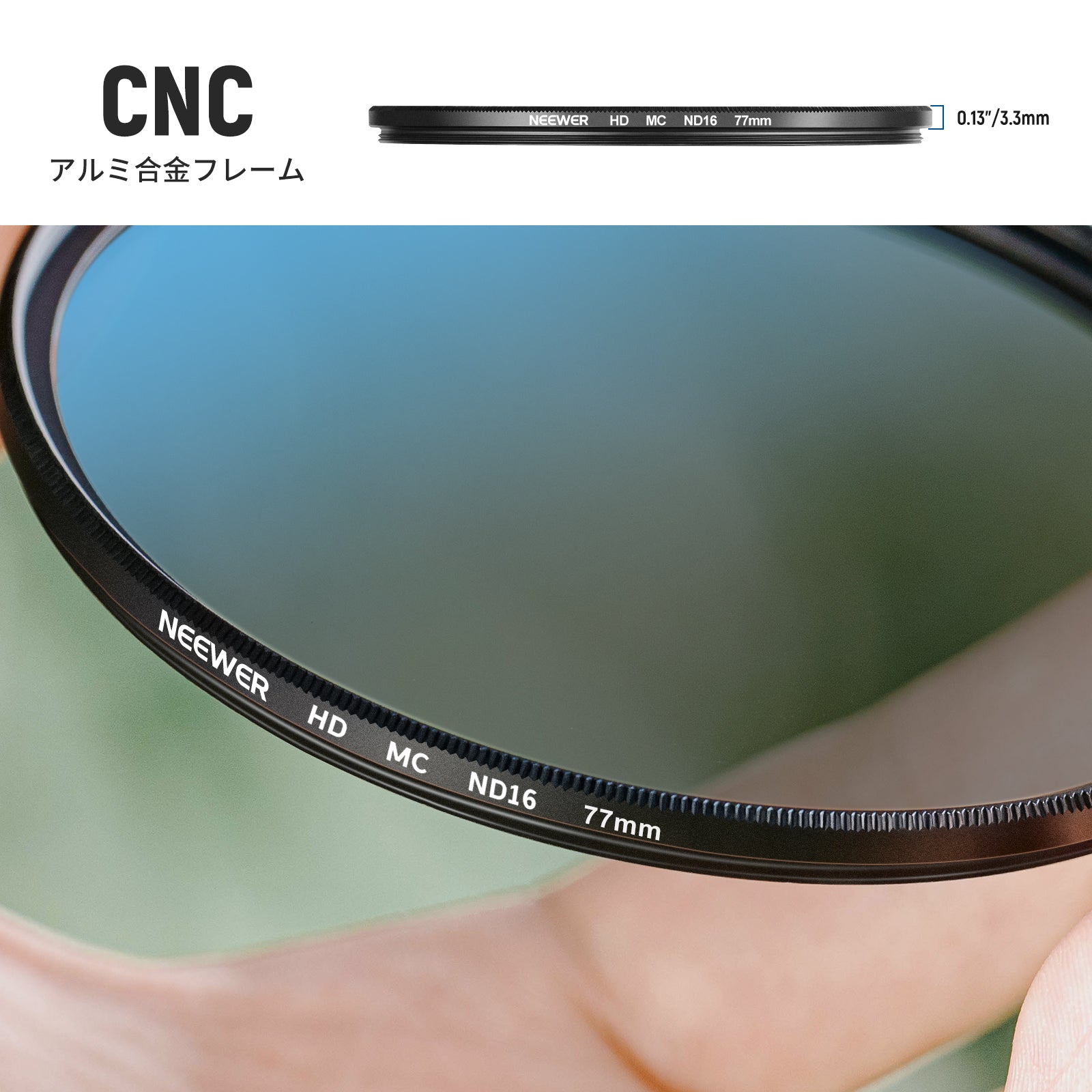 NEEWER NDレンズフィルターセット (ND16/ND32/ND64/ND1000) – NEEWER.JP