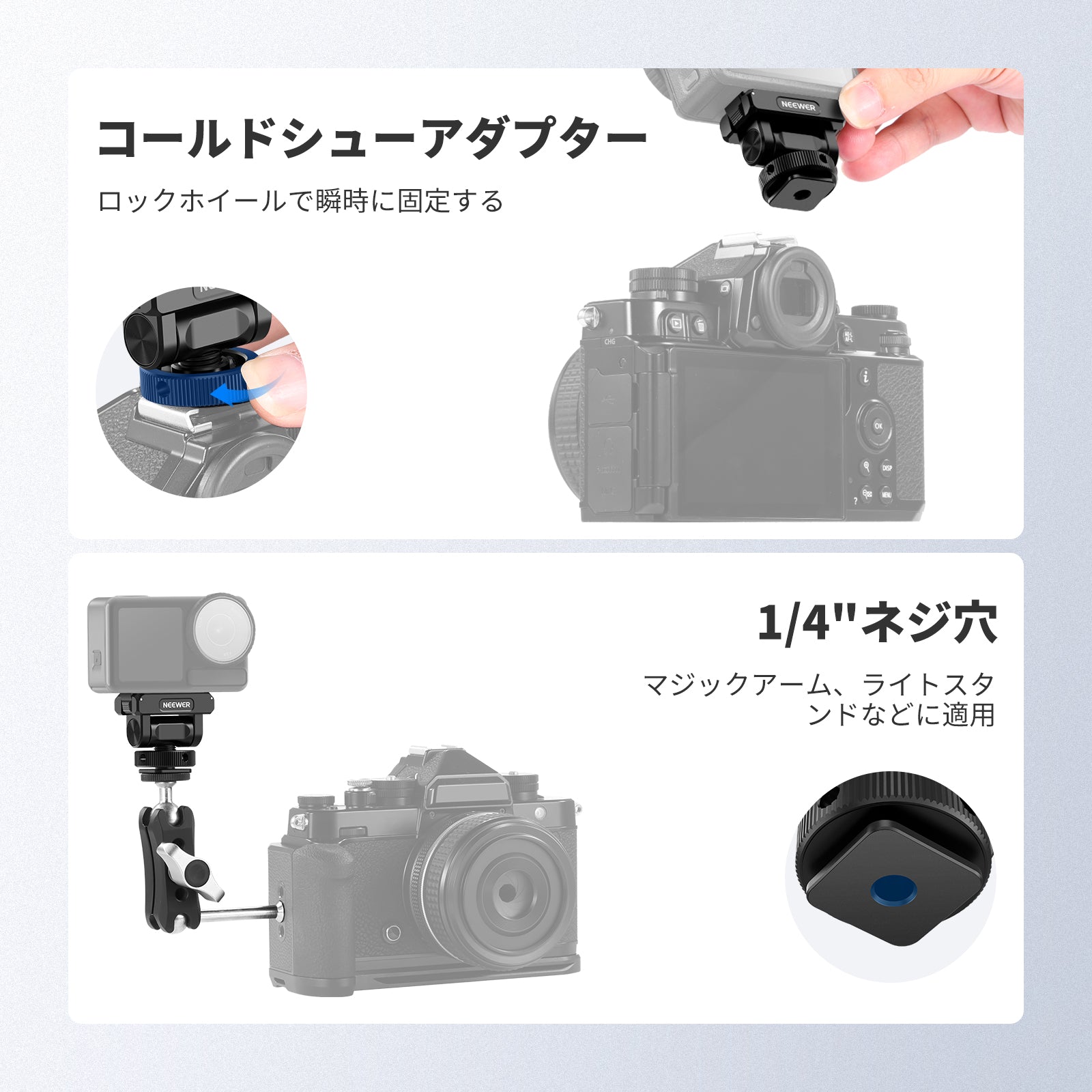 NEEWER AC012 コールドシューアダプターマウント Osmo 360 Action 5