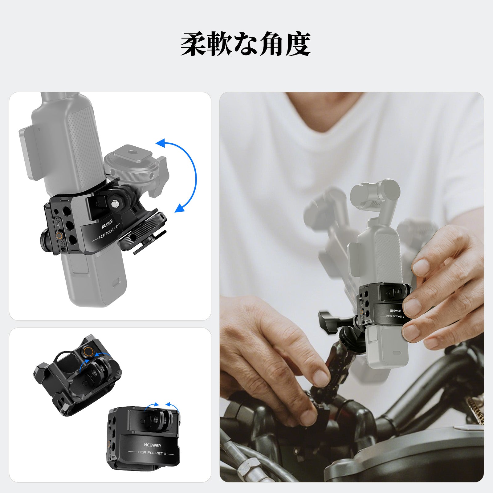 NEEWER AC009 PRO カメラケージ&アクションカメラアダプター