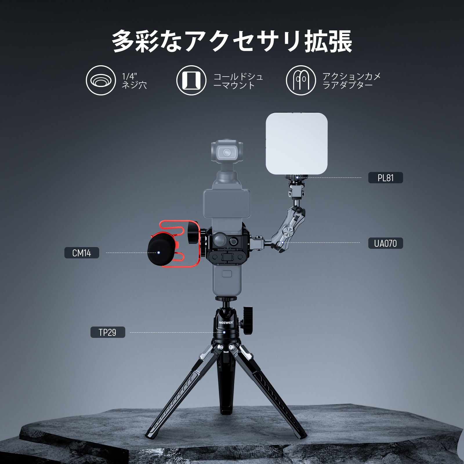 Pearl II & III レンジファインダーカメラ三脚セット Pearl II & III レンジファインダーカメラ三脚セット