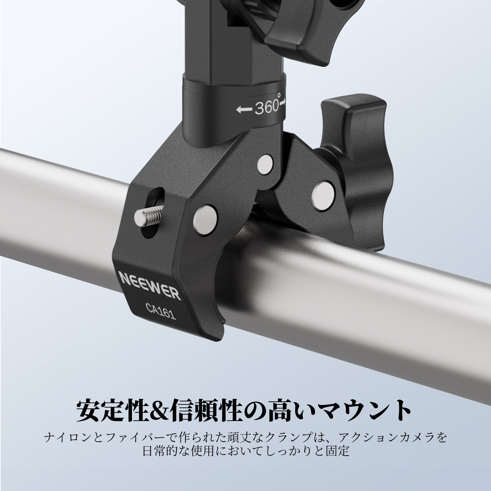 NEEWER CA161 アクションカメラマウント – NEEWER.JP