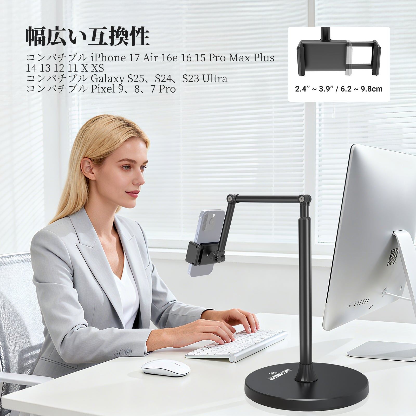 NEEWER ENTRY LEVEL VERSION X9 スマホフロアスタンド – NEEWER.JP