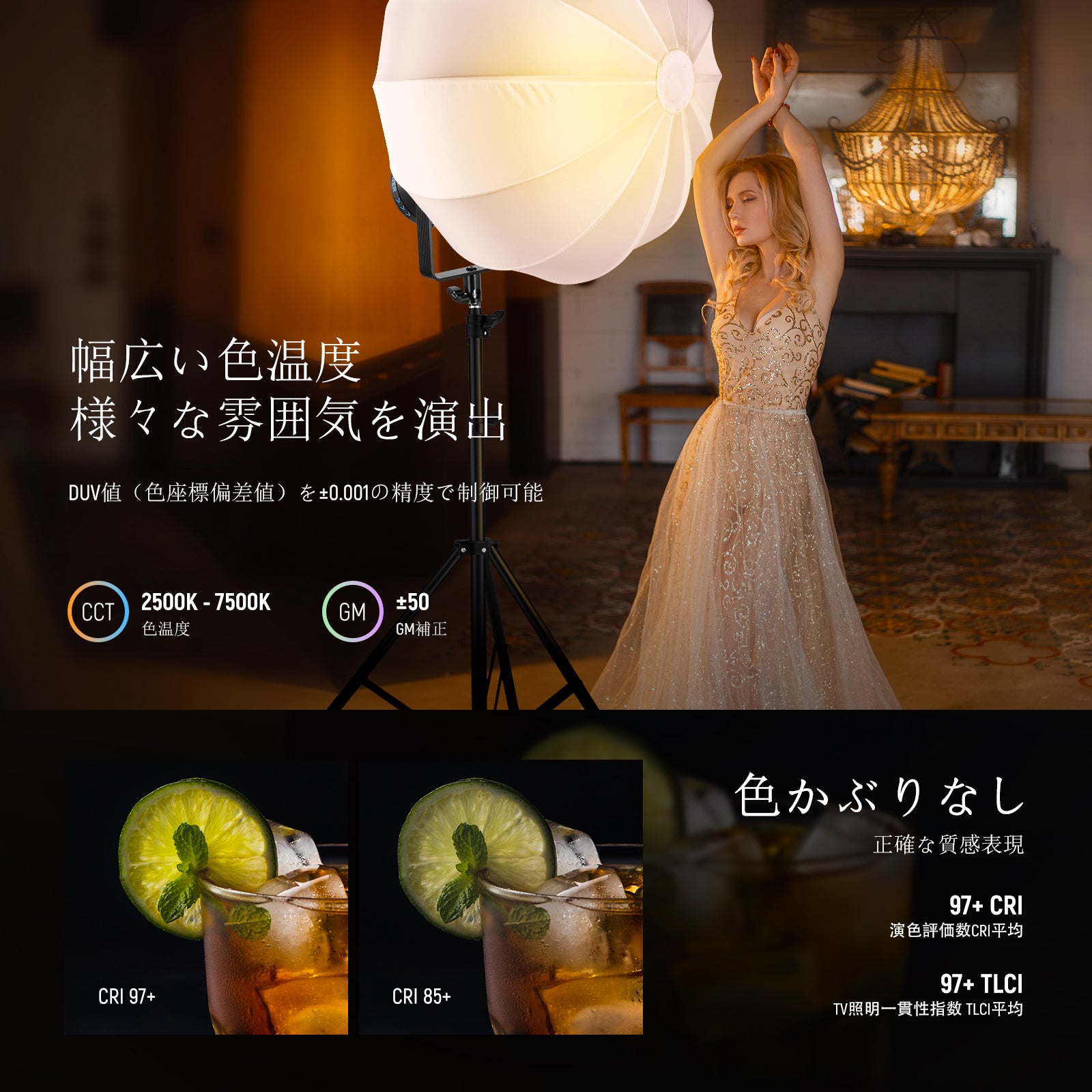 NEEWER CB300C 300W RGB LEDビデオライト – NEEWER.JP