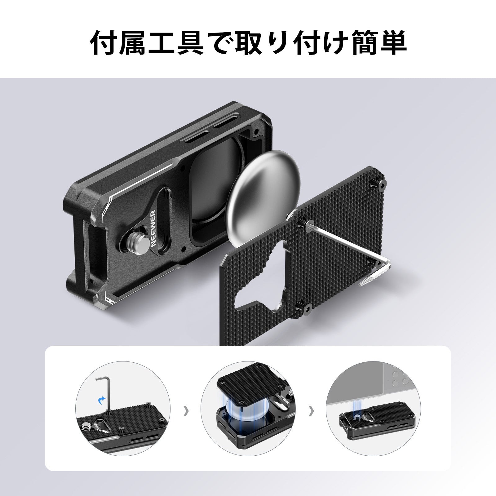 NEEWER QRP-11 Arcaタイプ クイックリリースプレート コンパチブル