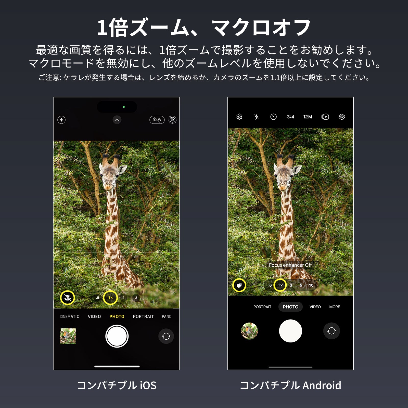 NEEWER LS-71 58mm 望遠レンズ 17mmネジレンズクリップ付き – NEEWER.JP