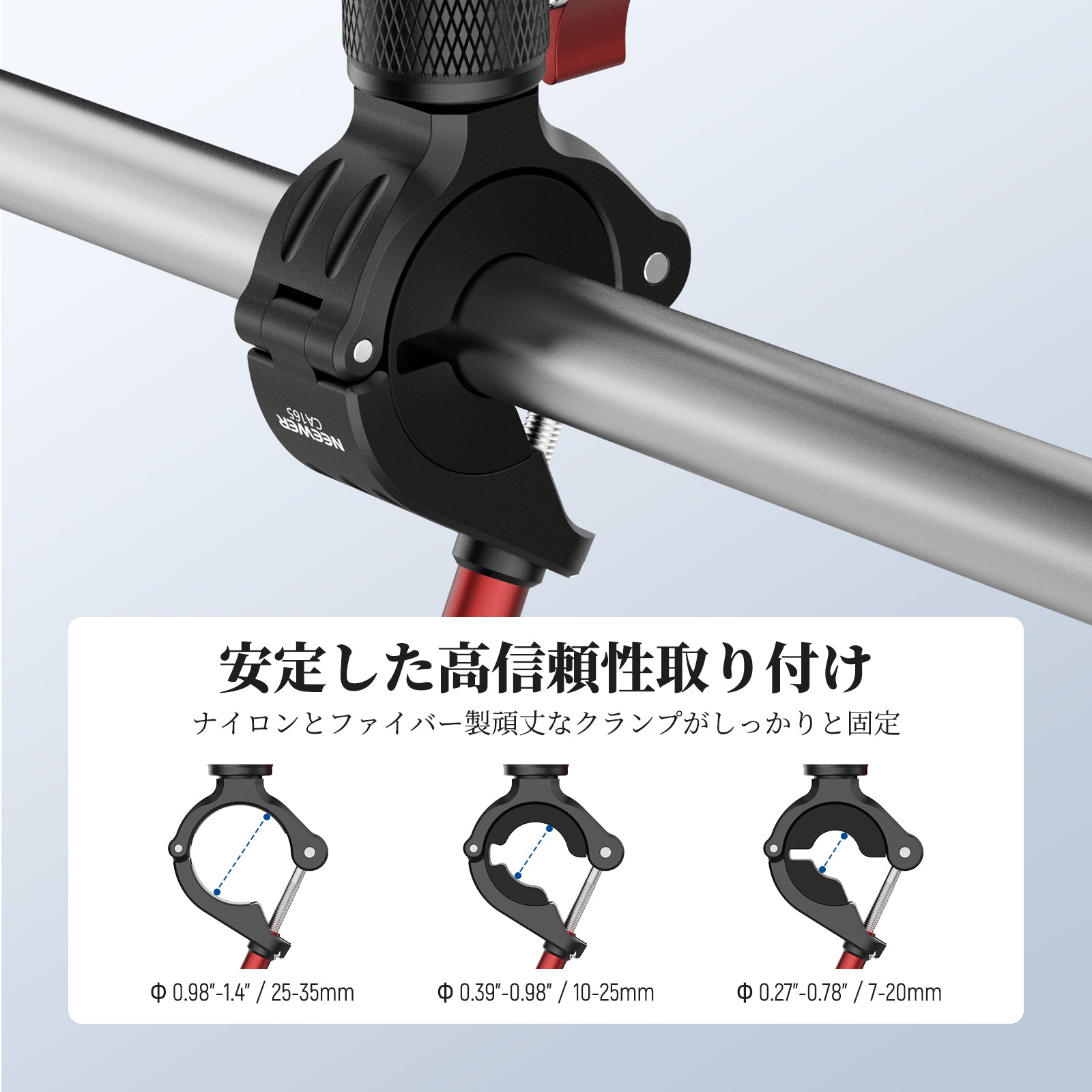 NEEWER CA165 バイクハンドルバーマウント コンパチブル Osmo Action