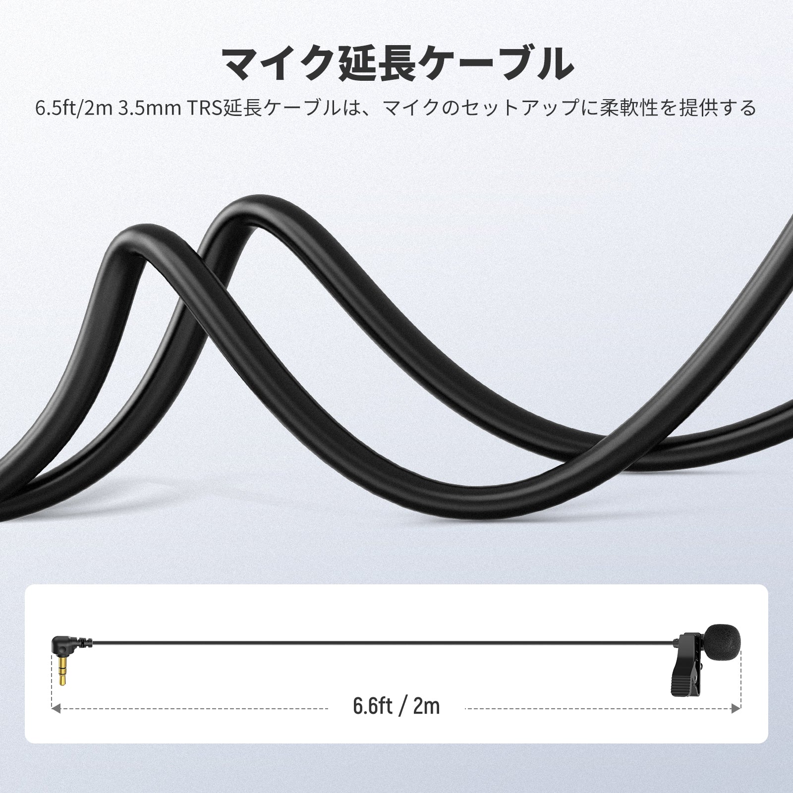 NEEWER LM5 2個 6.6ft/2m 3.5mm TRS クリップオン ラベリア