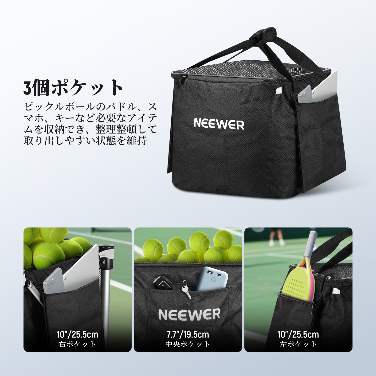 NEEWER TB02X テニスボールホッパー – NEEWER.JP