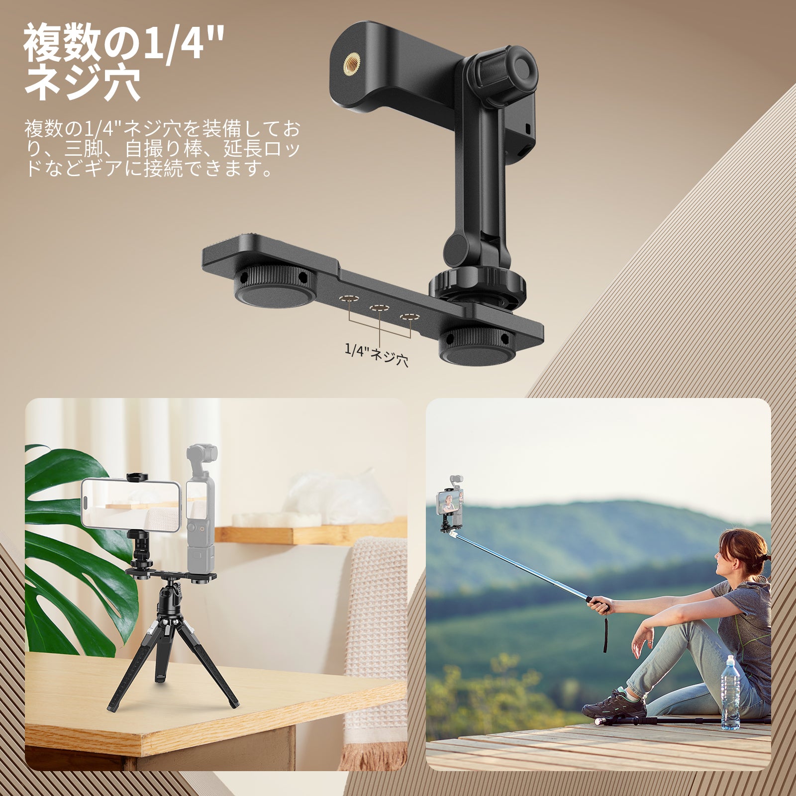 NEEWER AC021 スマホホルダーマウント コンパチブル DJI Osmo Pocket 3