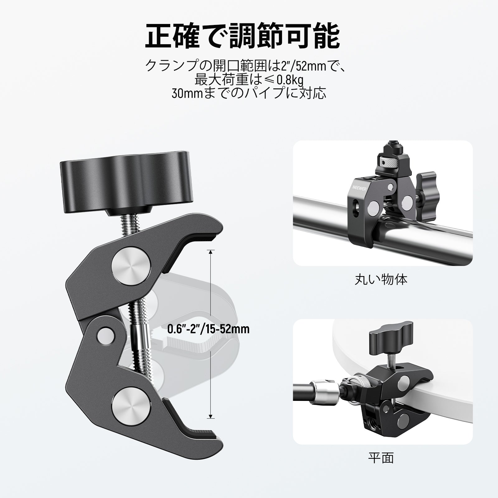 NEEWER ST07C/ST16C マジックアーム クランプ付き – NEEWER.JP