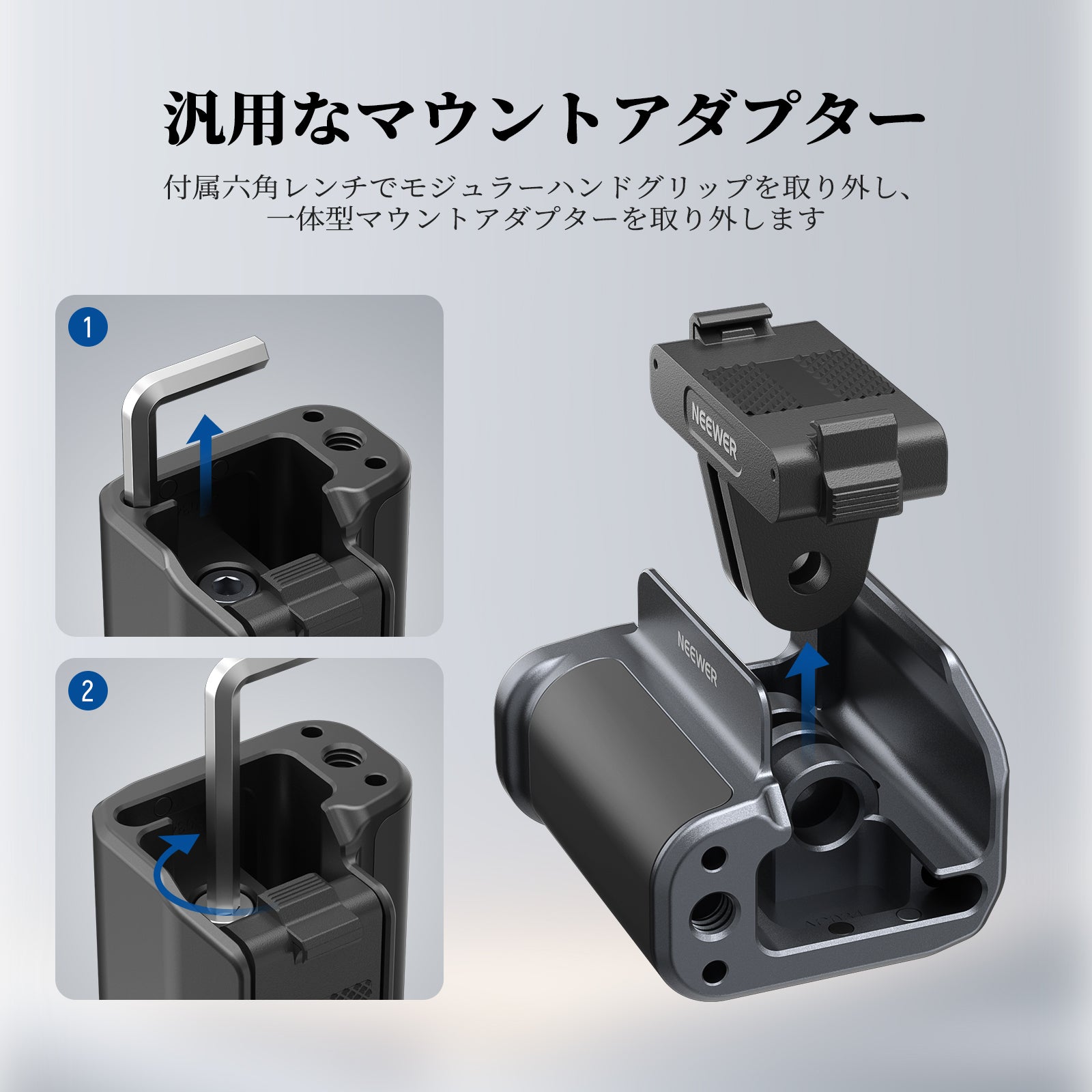 NEEWER AC014+AC034 ケージ&サイドハンドルアクセサリーキット