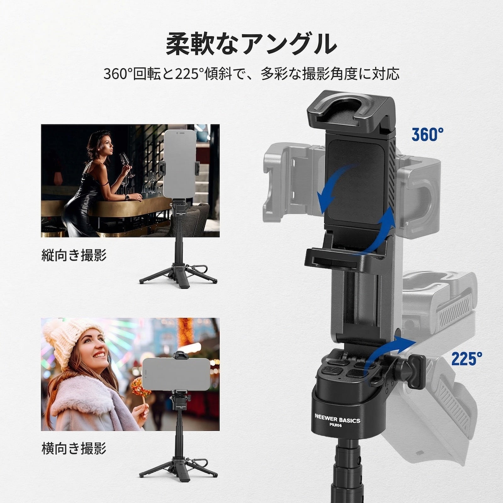 NEEWER BASICS PA986 ミニスマホ用三脚 自撮り棒 – NEEWER.JP