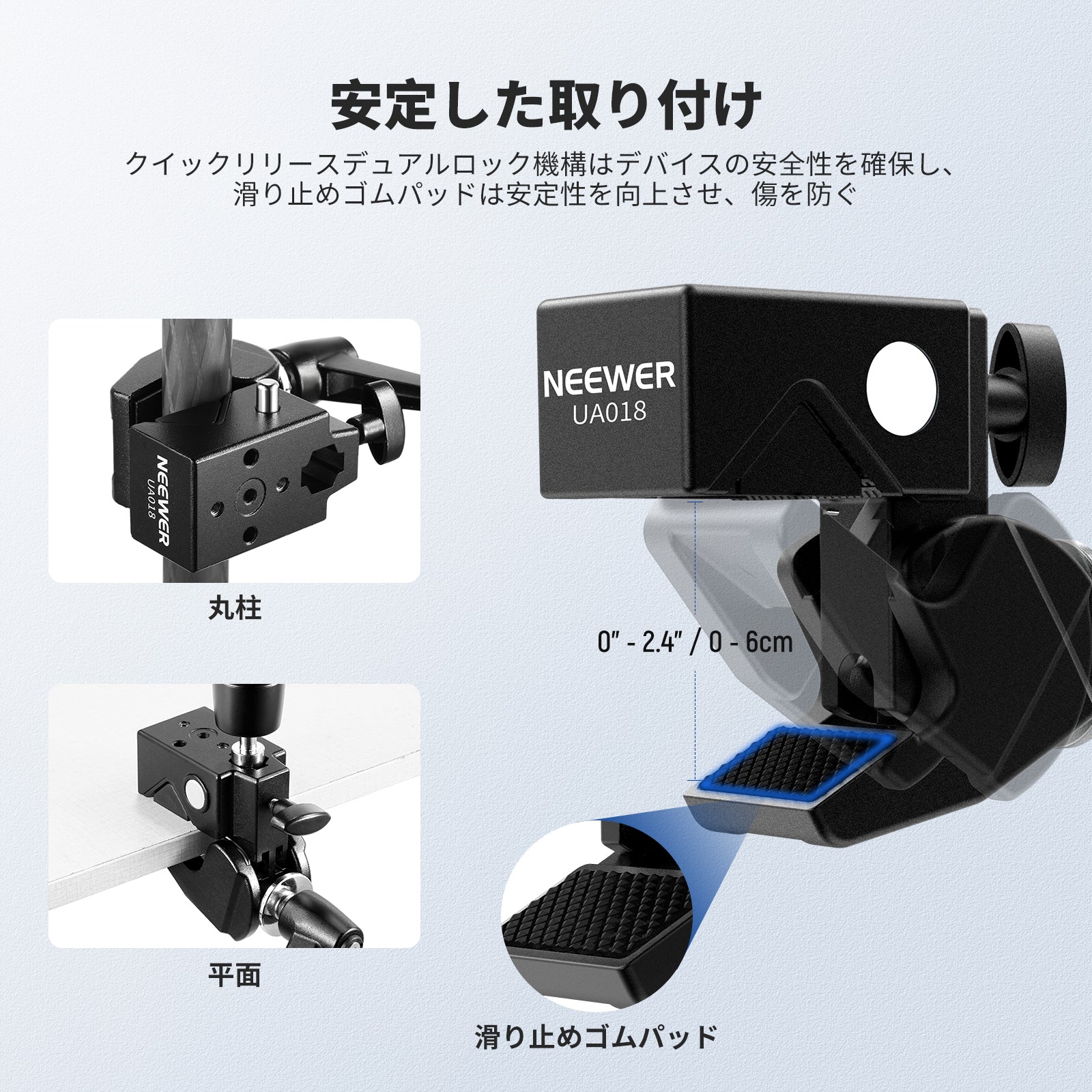 NEEWER UA018 21