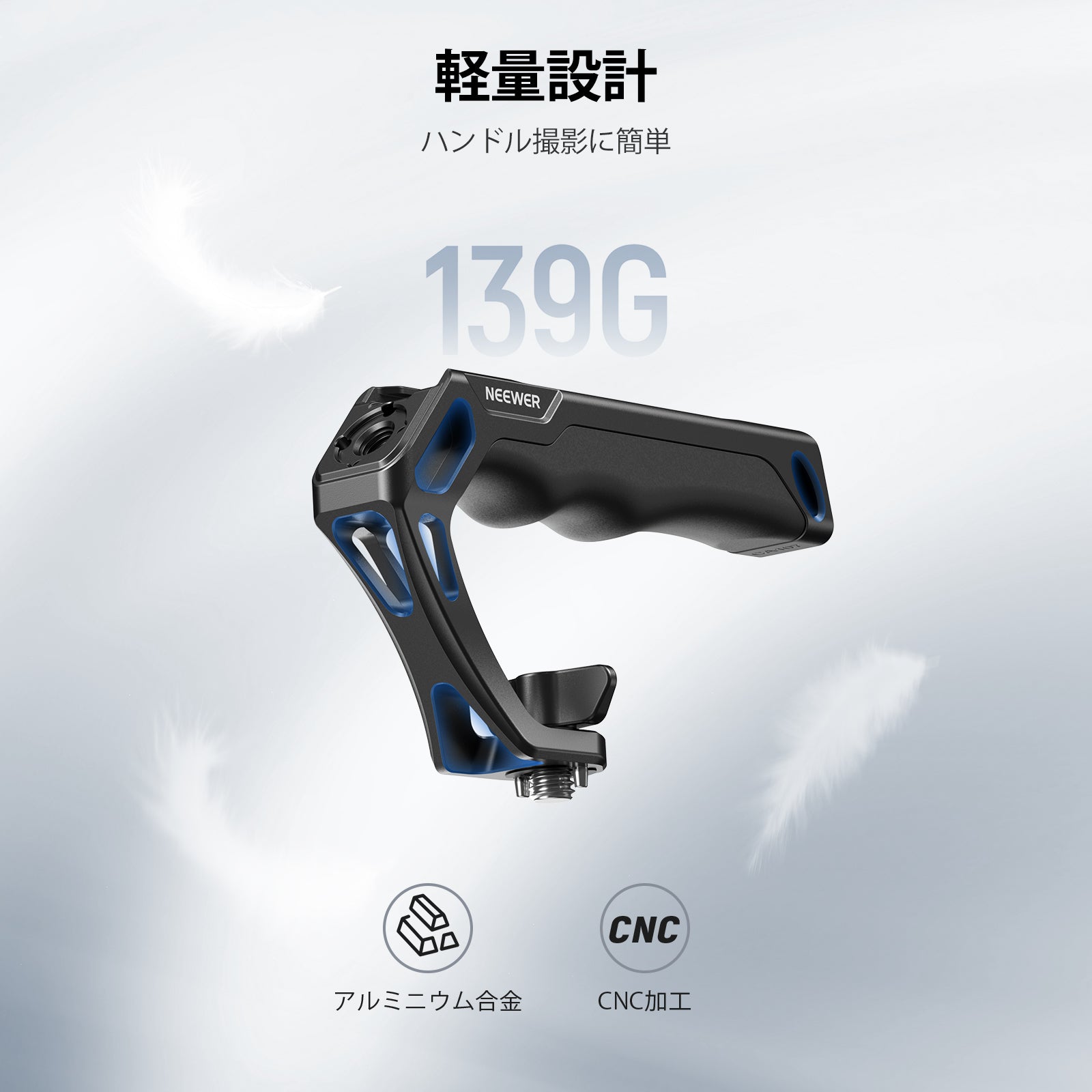 NEEWER CA107 カメラトップハンドル – NEEWER.JP