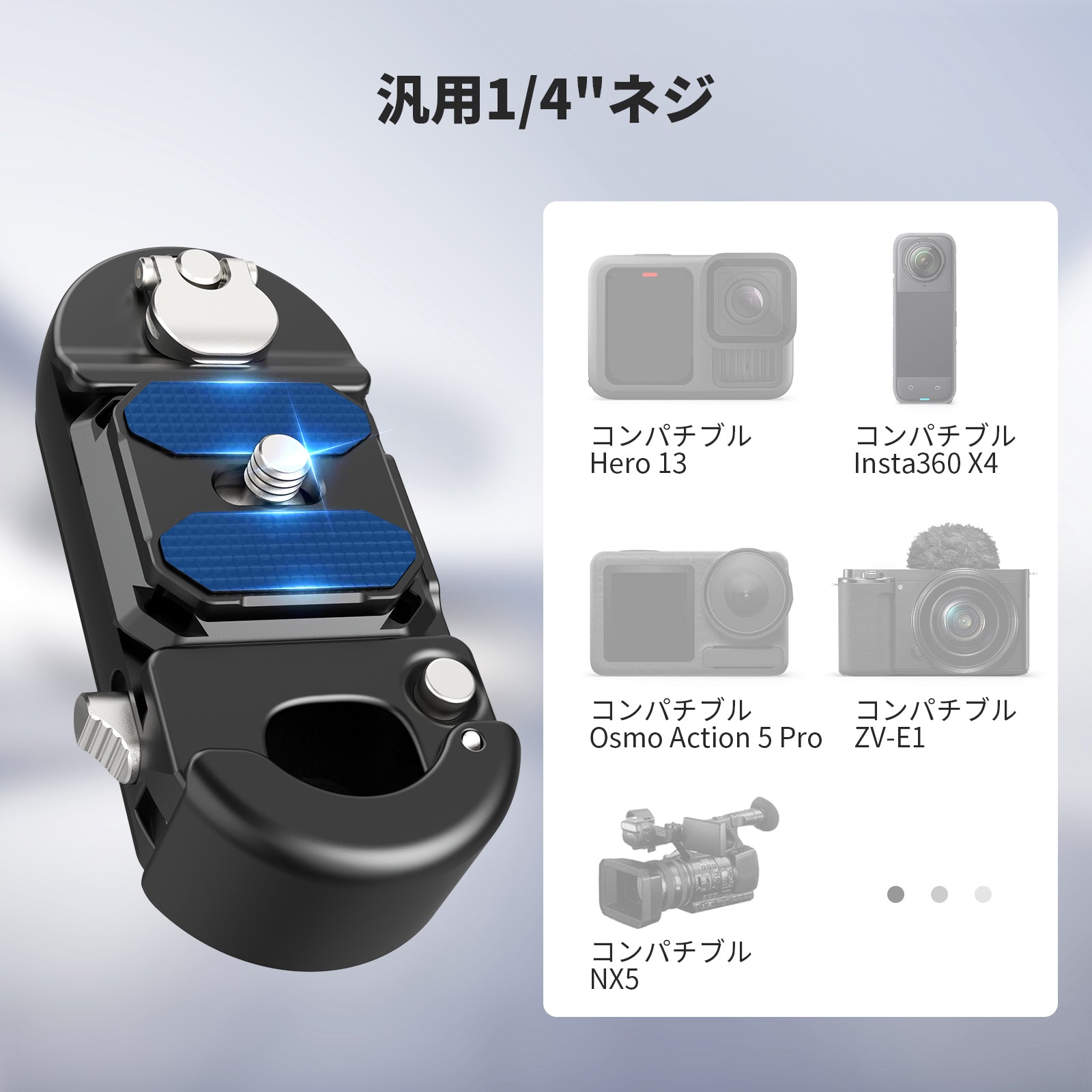 NEEWER GP67 バックパックカメラクリップマウント – NEEWER.JP