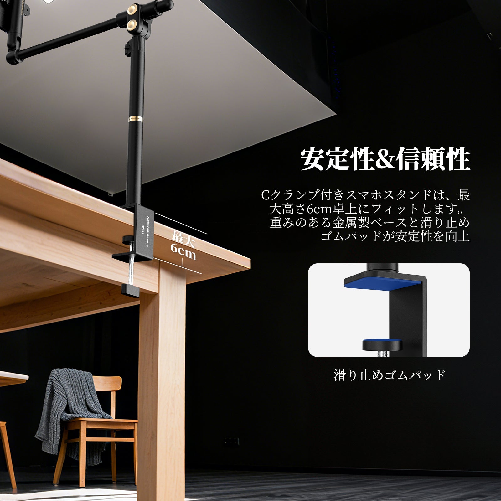 NEEWER BASICS ST013 オーバーヘッドスマホホルダースタンド – NEEWER.JP
