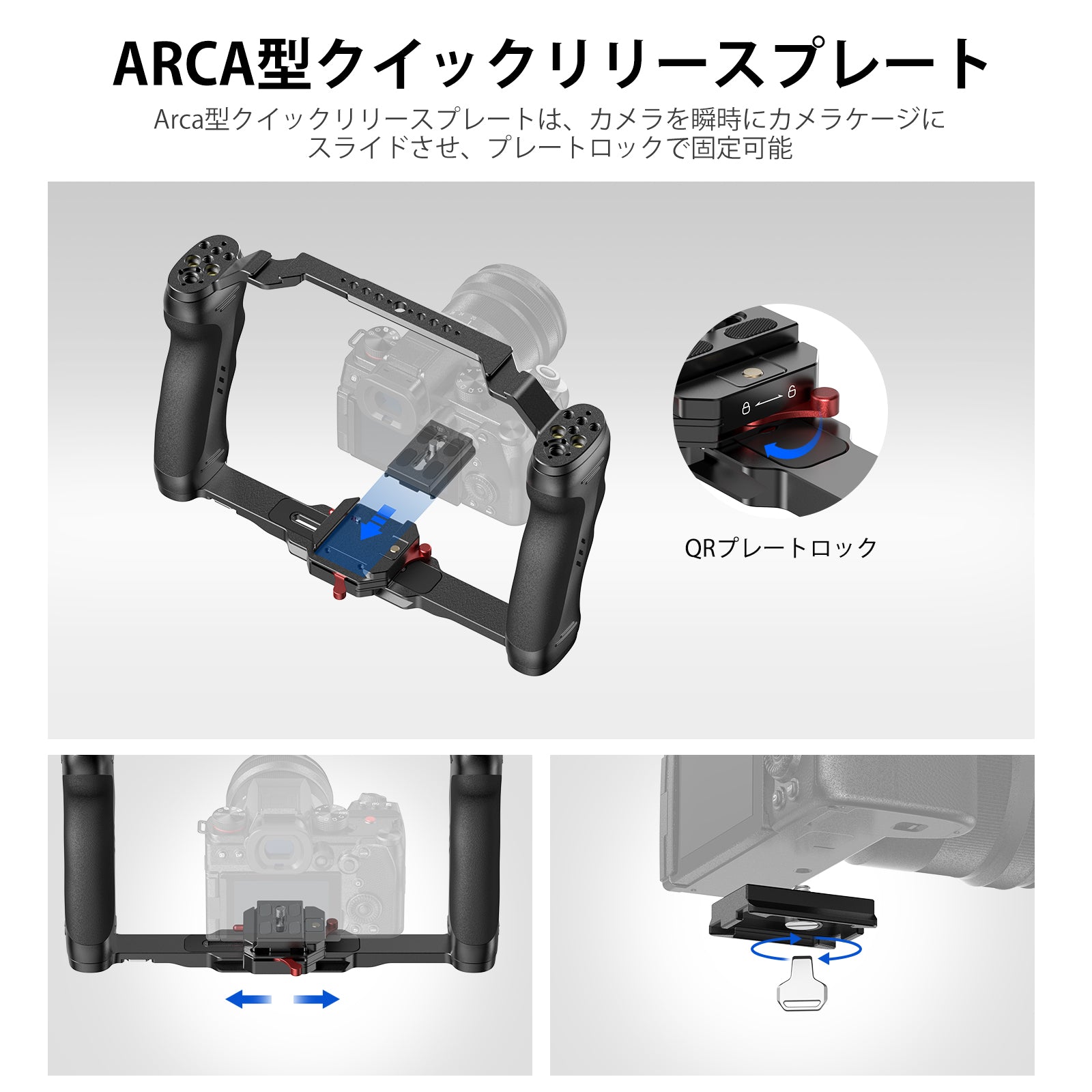 NEEWER CA077 ビデオカメラケージリグ – NEEWER.JP