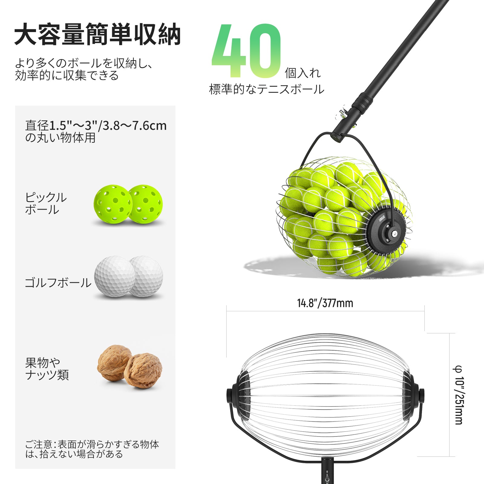 NEEWER TB01S テニスボールコレクター – NEEWER.JP