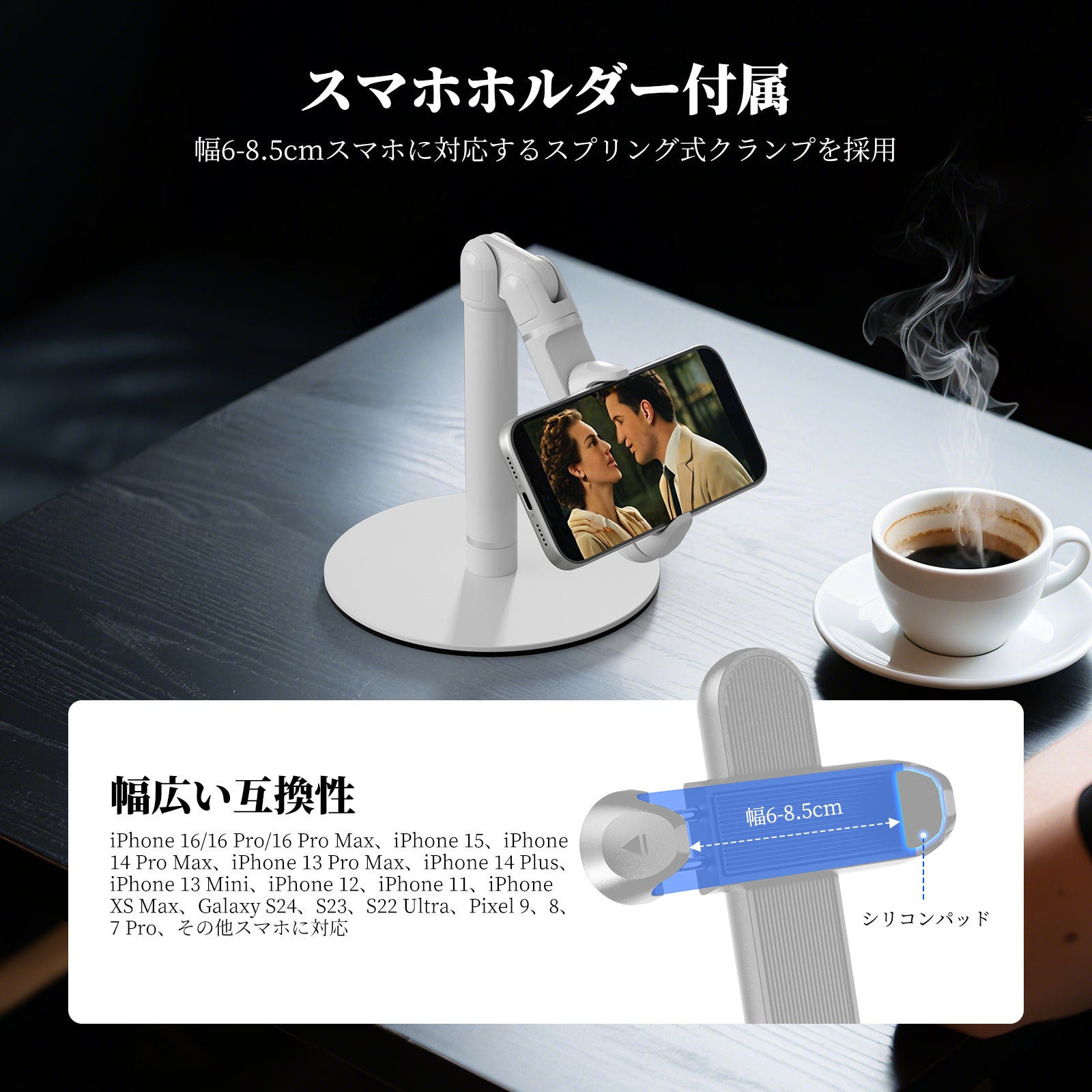 NEEWER BASICS ST006 卓上用 スマホスタンド – NEEWER.JP